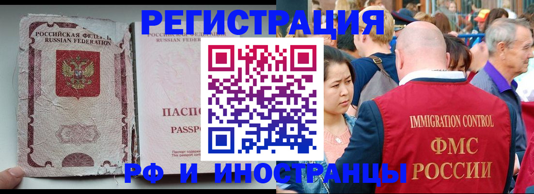 прописка для военкомата в Ипатово