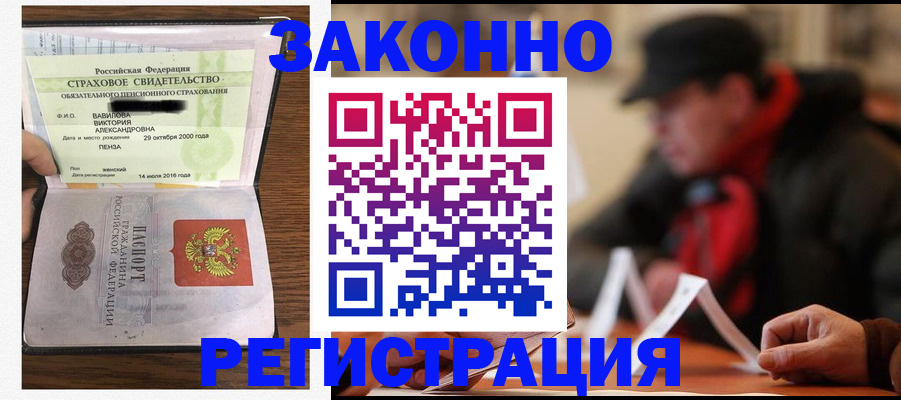 где прописаться в Ипатово