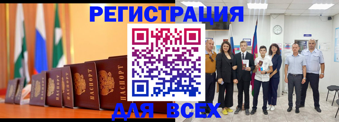 временная регистрация госуслуги в Ипатово